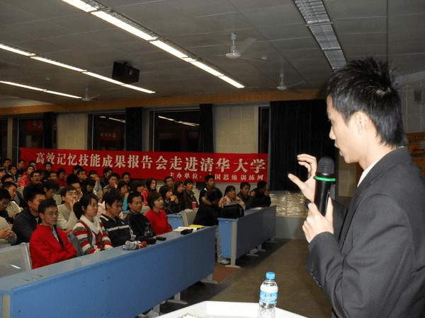 庄海湛 2009 年清华大学讲学照片素材