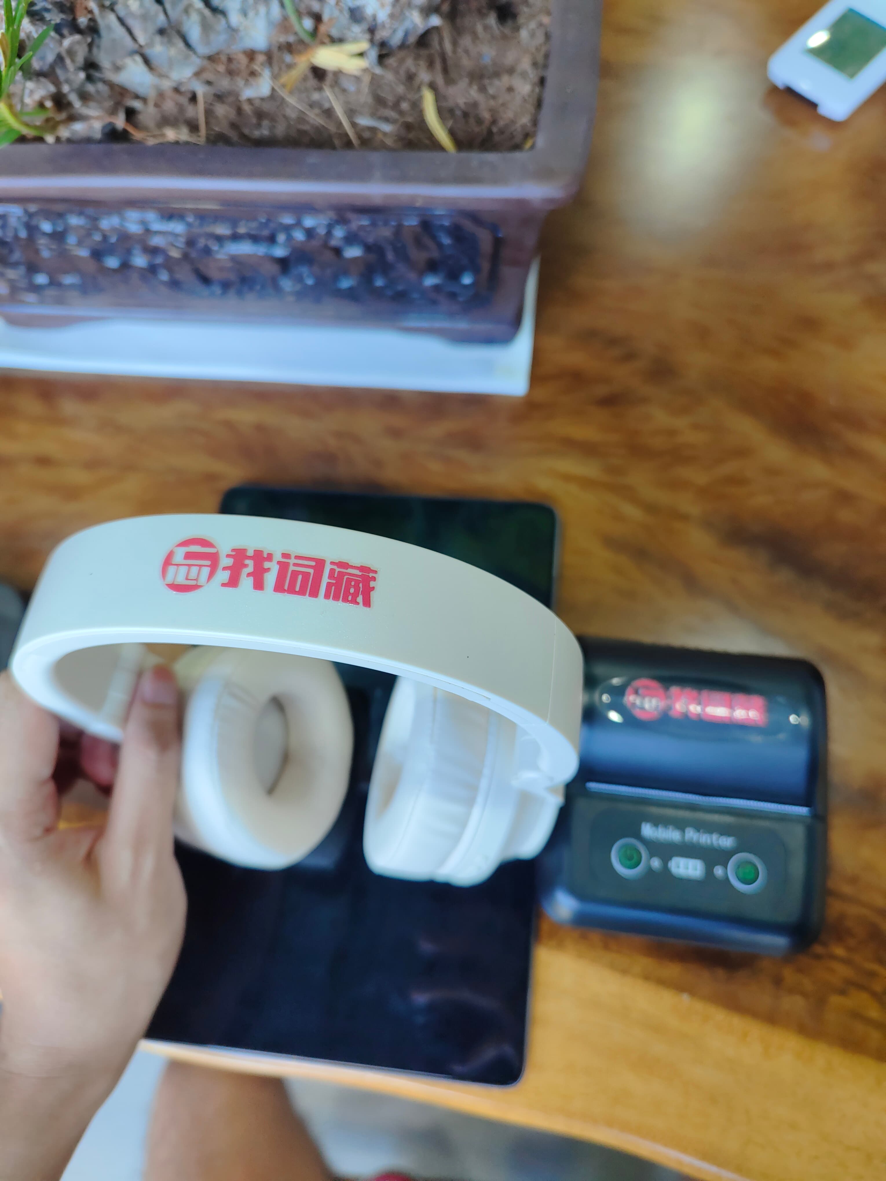 忘我词藏 AI 系列产品照片